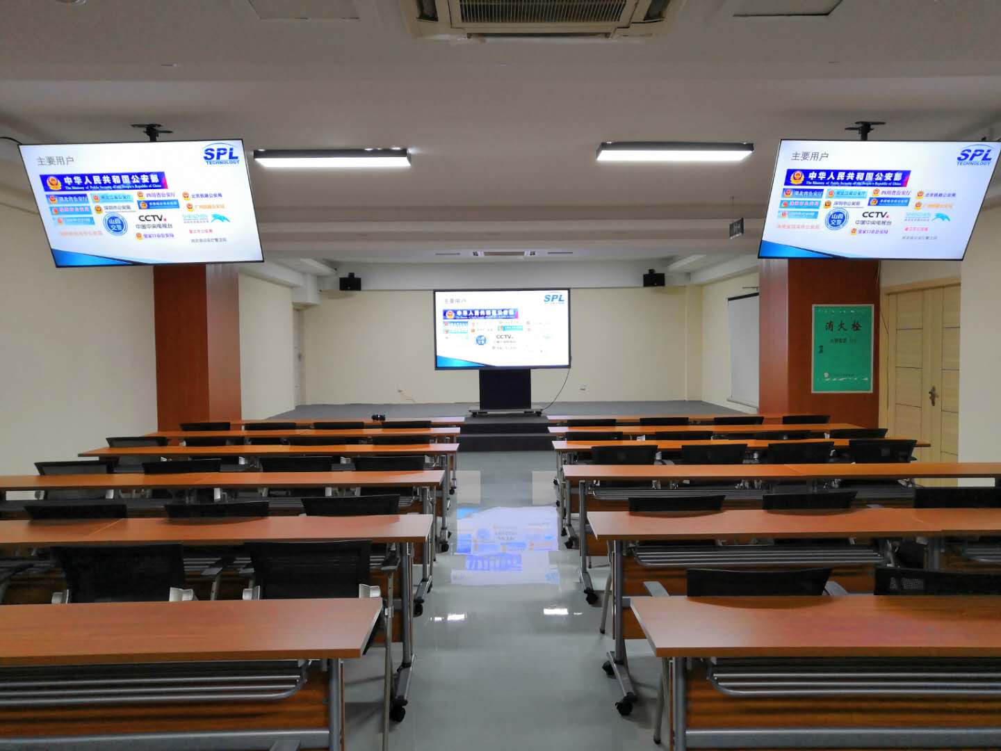 某会议室98寸交互式会议系统