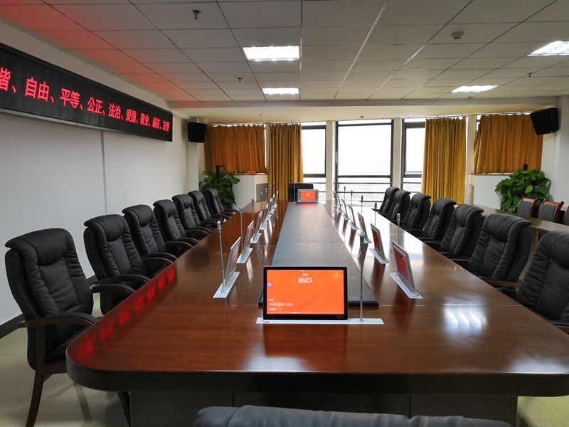 某会议室无纸化会议系统